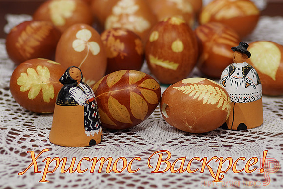 Orthodox Easter