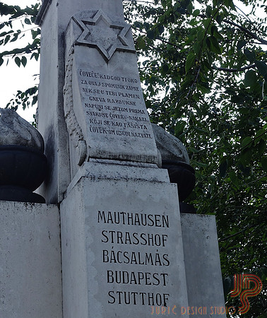 Јеврејско гробље